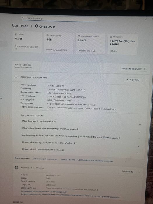 Kompyuter sotiladi yengide full