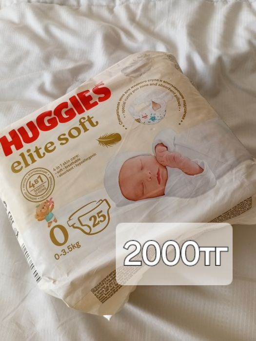 Продам.Всё для новорожденных