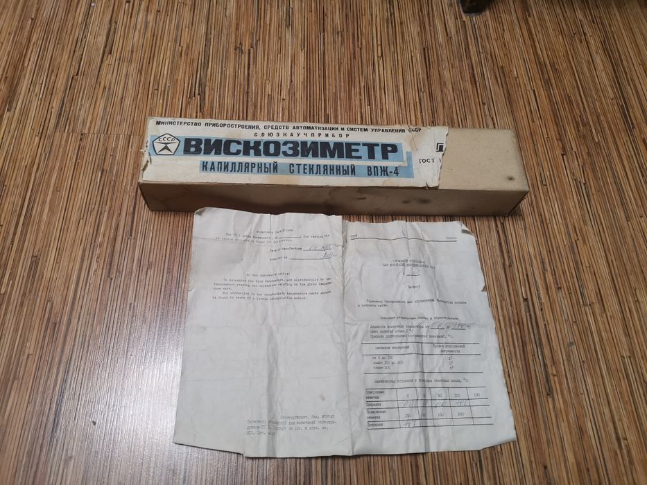 Продаю термометры