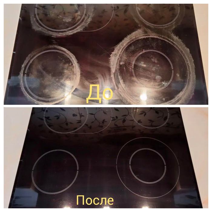 Полировка варочных плит