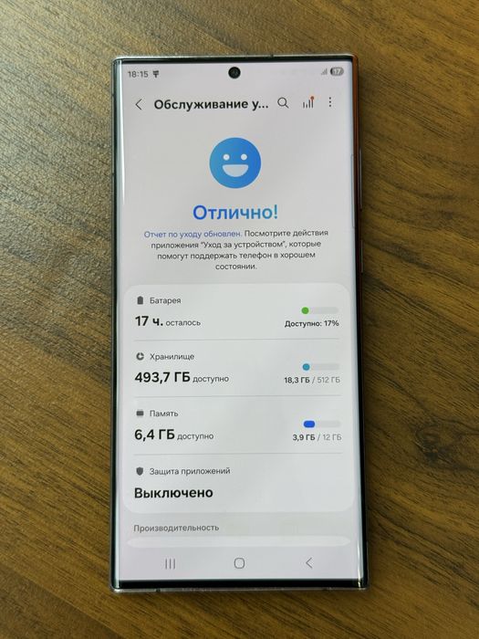 Samsung galaxy s 22 ultra