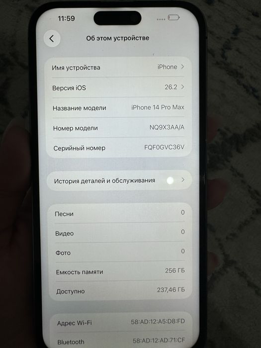 iPhone 14 Pro Max 256GB