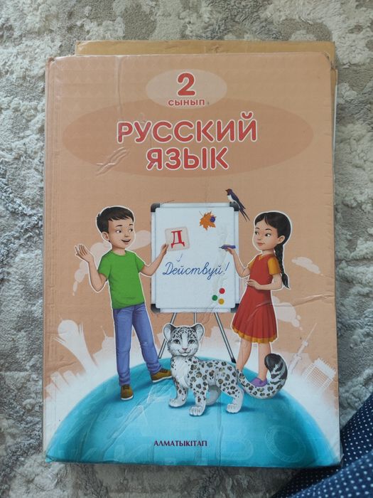 Продаю книги 2 класс