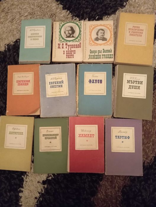 Учебници и учебни помагала по английски и немски език