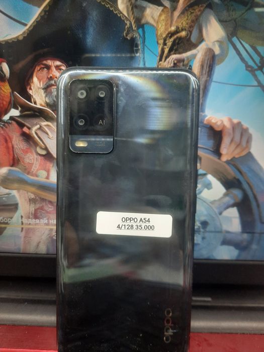 Айфон 12 про макс