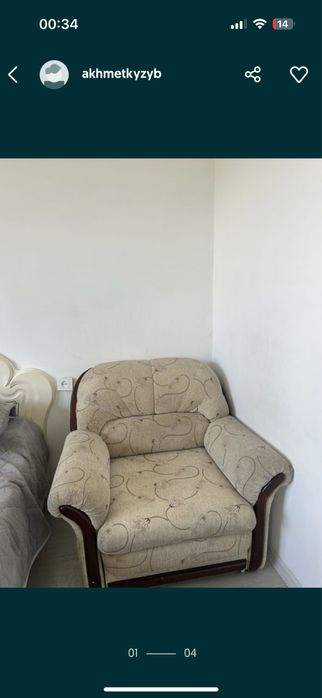 Кресло кровать продам срочно