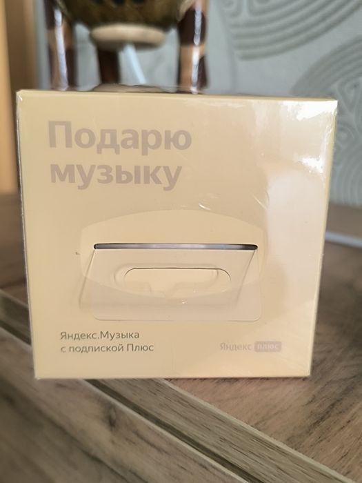 Яндекс станция.Колонка Алиса