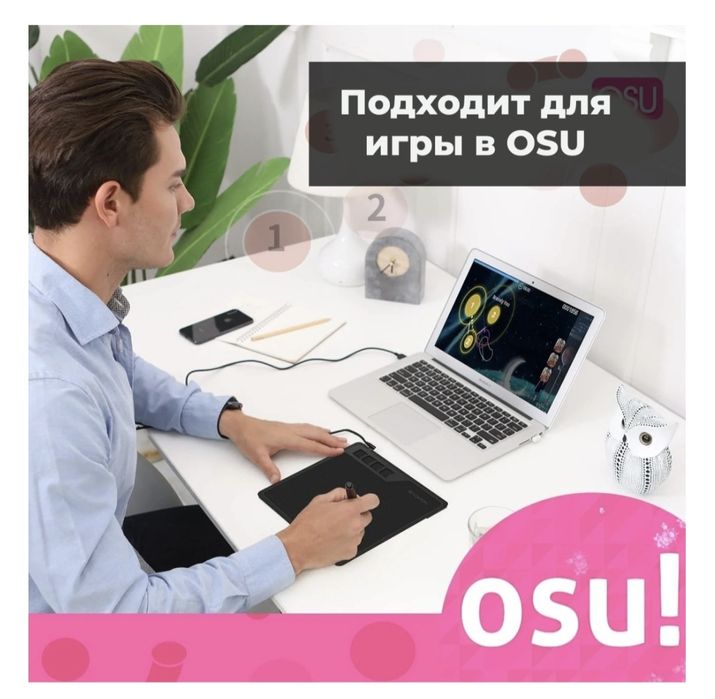 Графический планшет Gaomon s620