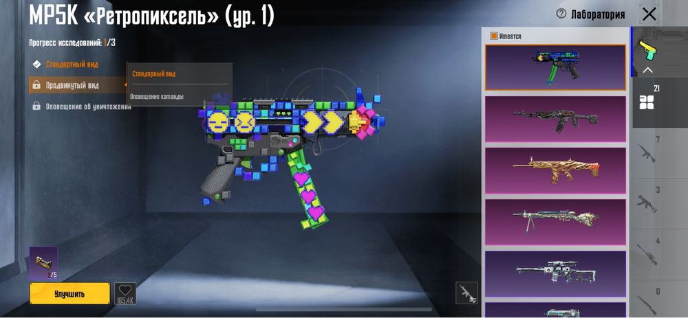 Продам акаунт в пабг