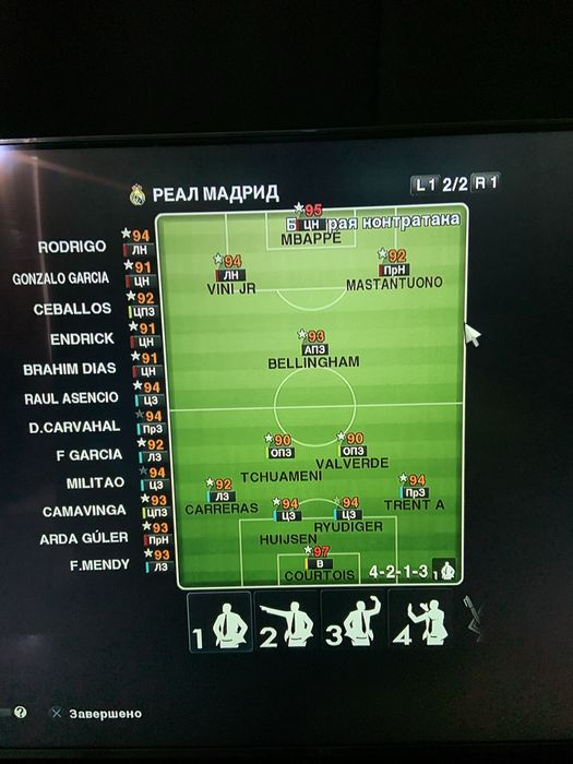 Patch Pes 2013 uchun eng yangi eng tuliq tarkib