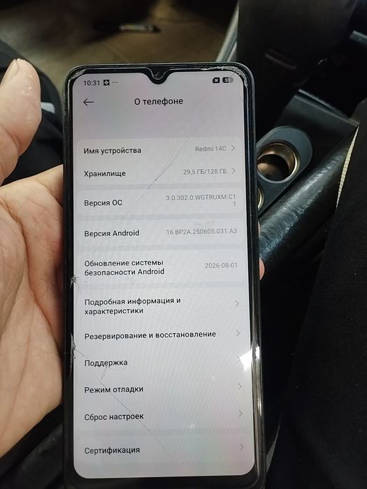 Redmi a3 128 и Redmi 14c 128