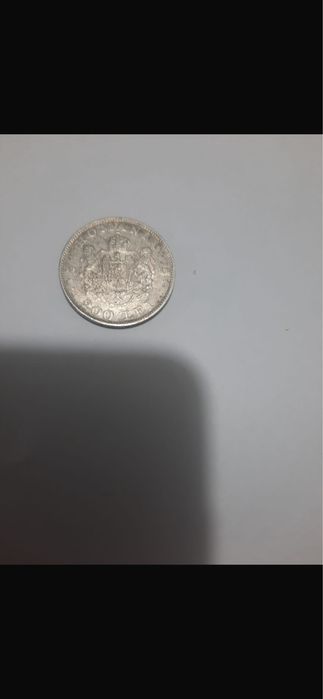 Monede vechi si bacnote