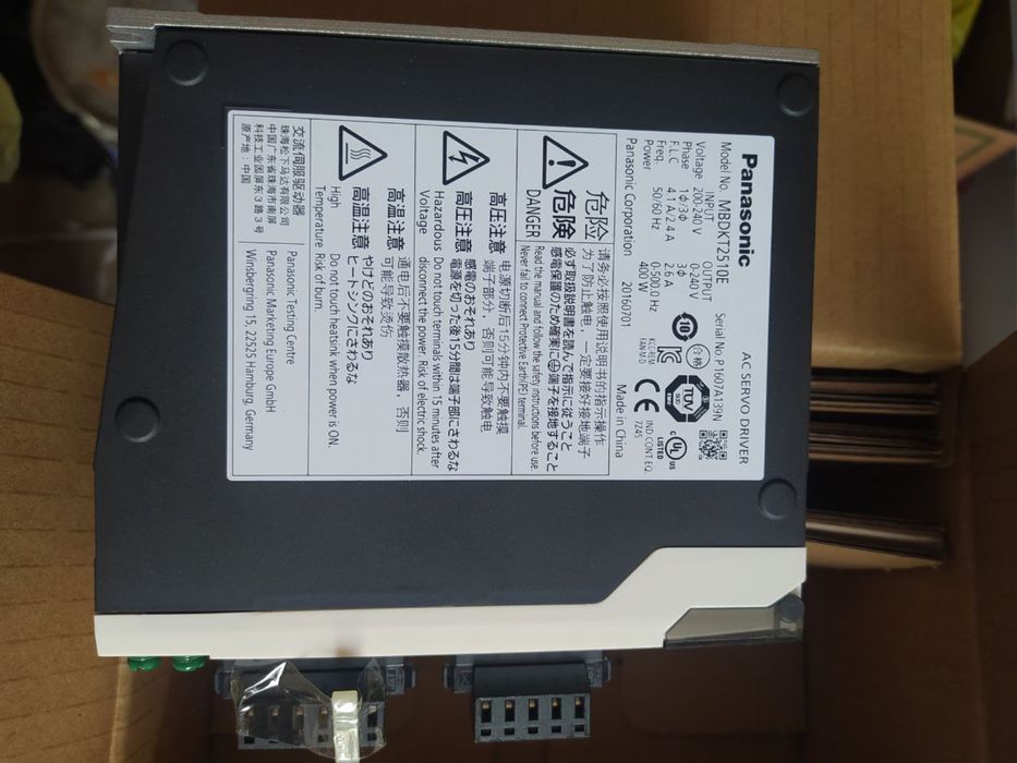 Сервопривод