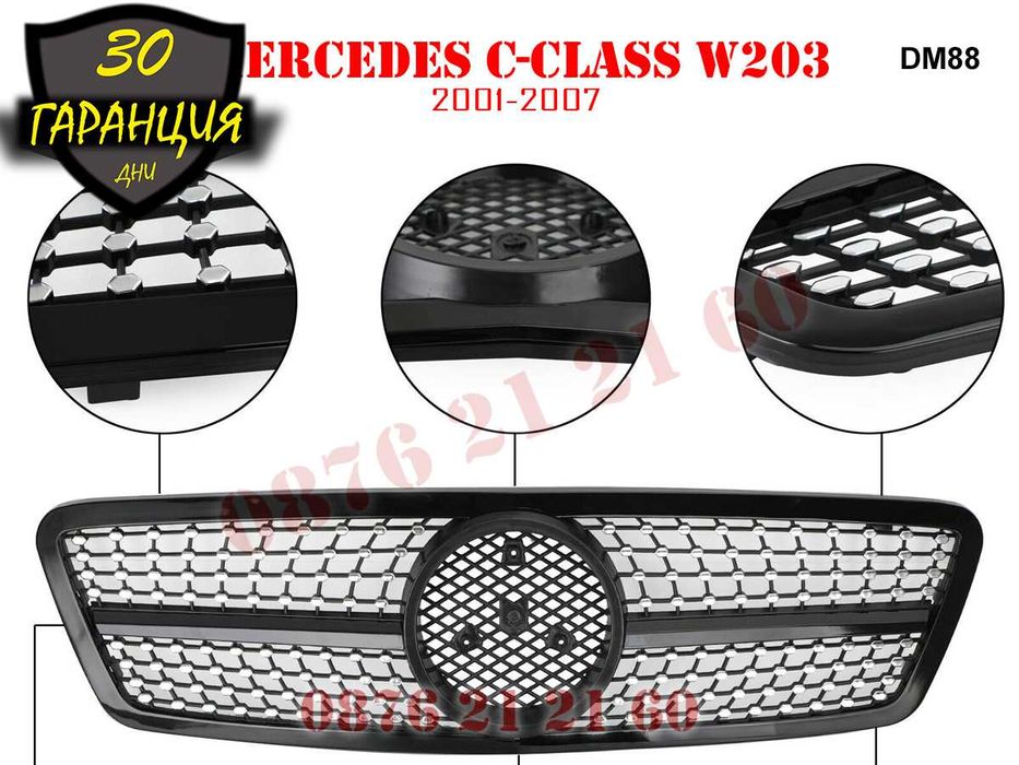 Предна Решетка Диамант Mercedes C W203 Мерцедес Ц В203 01- 2007