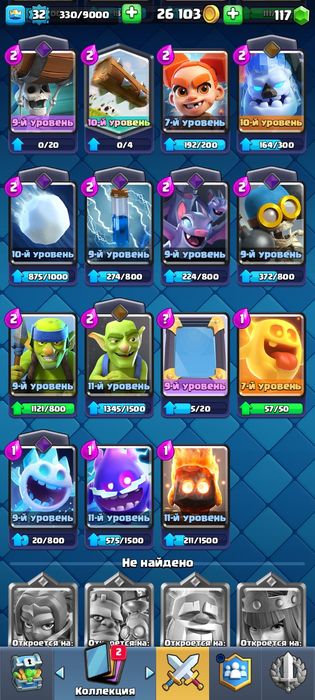 Крл клеш роял аккаунт