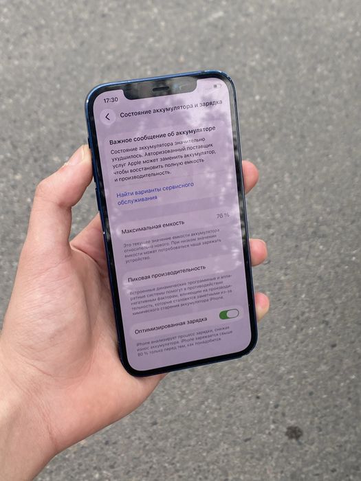 iPhone 12 64 gb ochilmagan