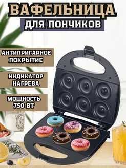 Электрическая вафельница SF-6066/SF-6066 elektr vafelnitsa to21