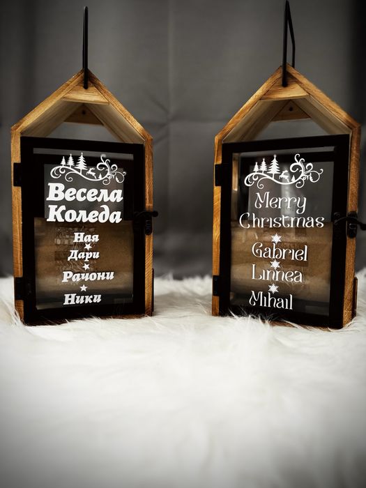 Къщичка за свещи / персонализирани