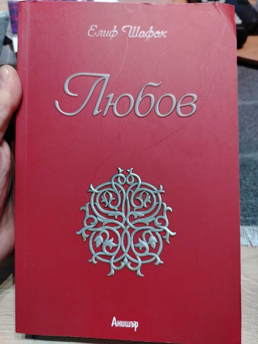 Книги - разнообразни 2