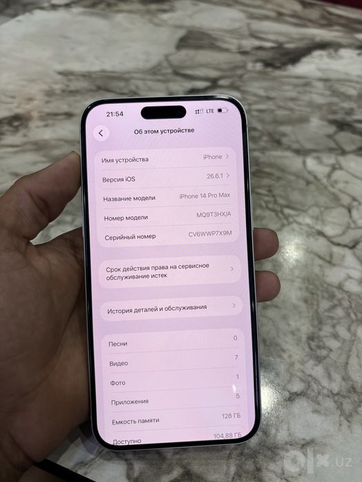 Iphone 14 pro max 17 max qlingan