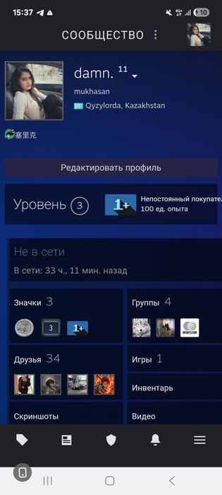 Стим аккунт кс 2 прайм