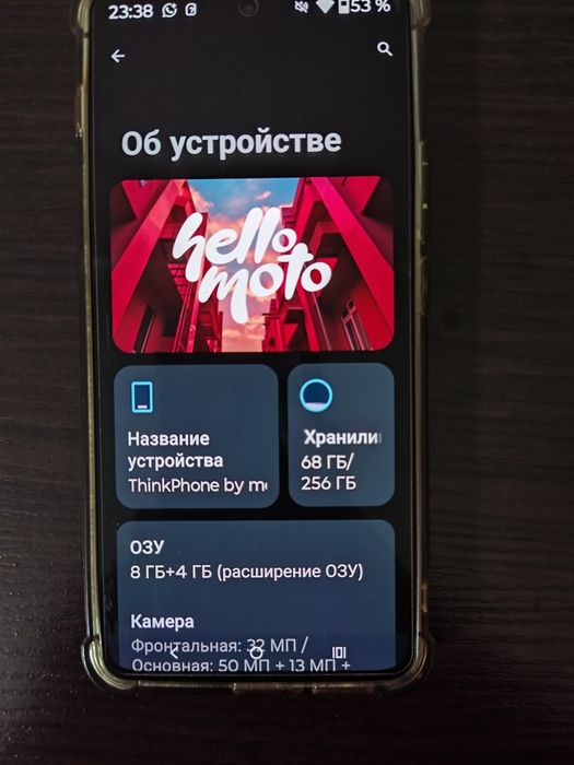 Продам Motorola Thinkphone
