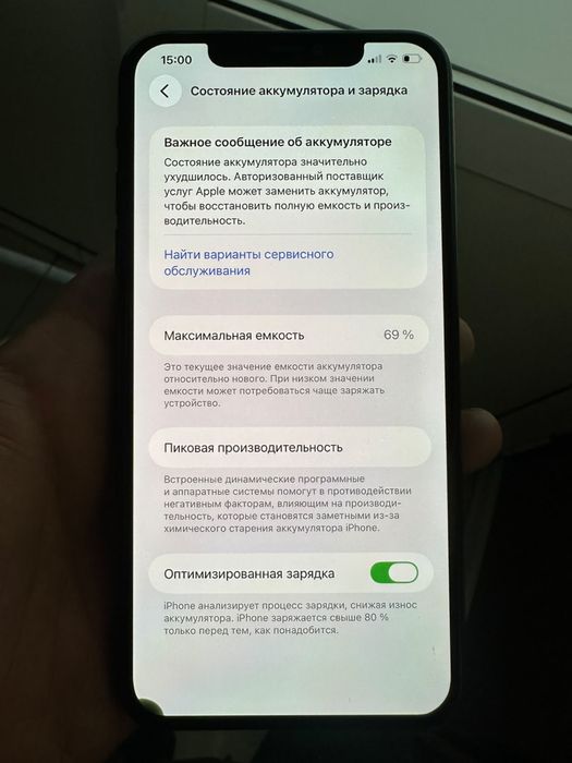 Iphone 11 pro max 64 гб