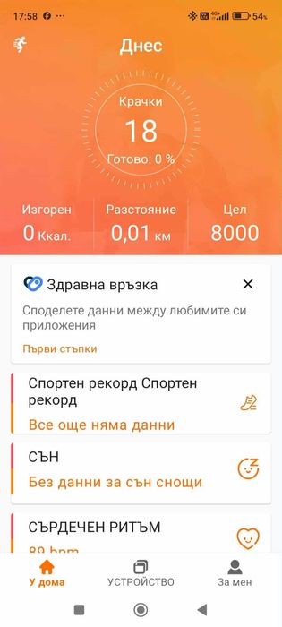 KT65 Pro Смарт часовник