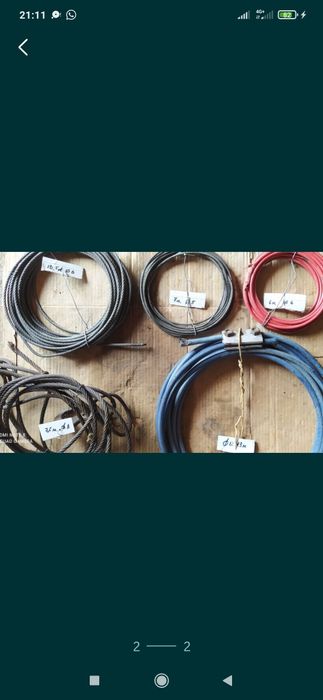 Продам новые тросы буксировочные