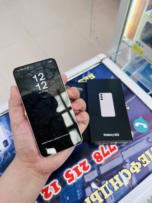 Samsung S23.