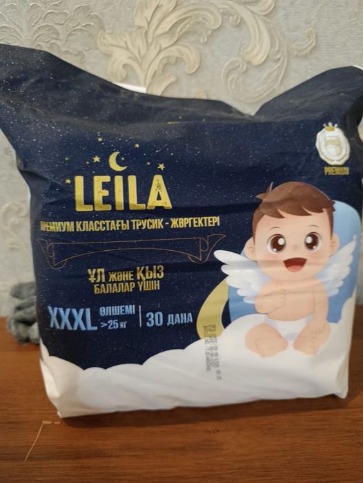Подгузники Leila