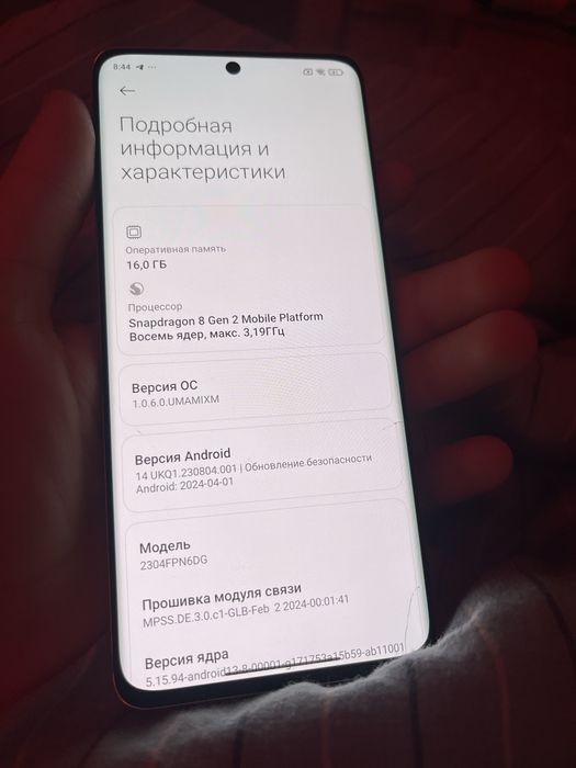 Обменю или продам сяоми 13ультра