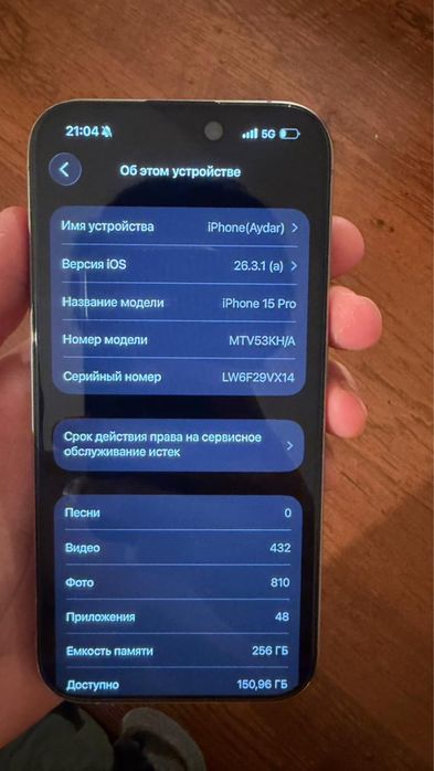 Продам айфон 15 про