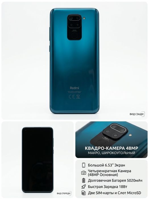 Xiaomi redmi note 9