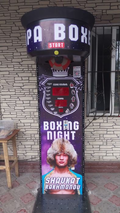 Силомер аппарат груша