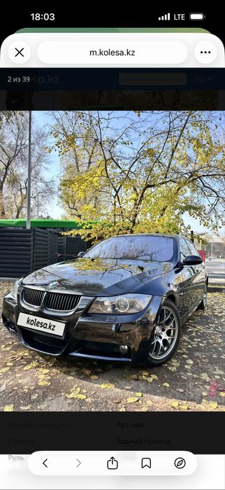 Продаеться машина