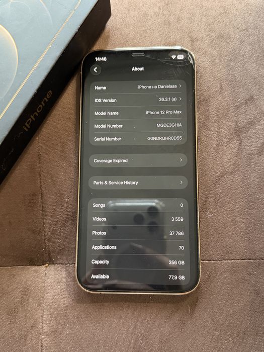 iPhone 12 Pro Max 256GB Gold / Full Set + Кейсове