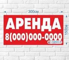 banner reklama vizitka flayr