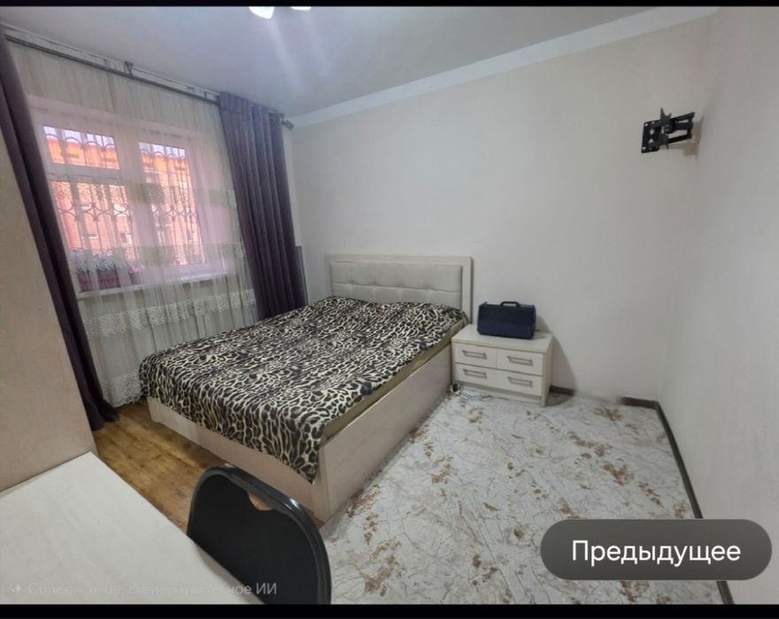 Продаю квартиру срочно