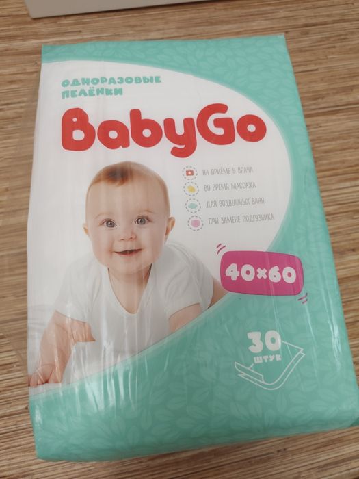 Одноразовые пеленки BabyGo