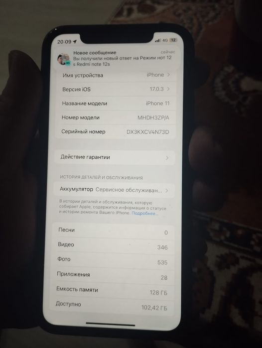 Срочно продам Айфон 11/128 гб