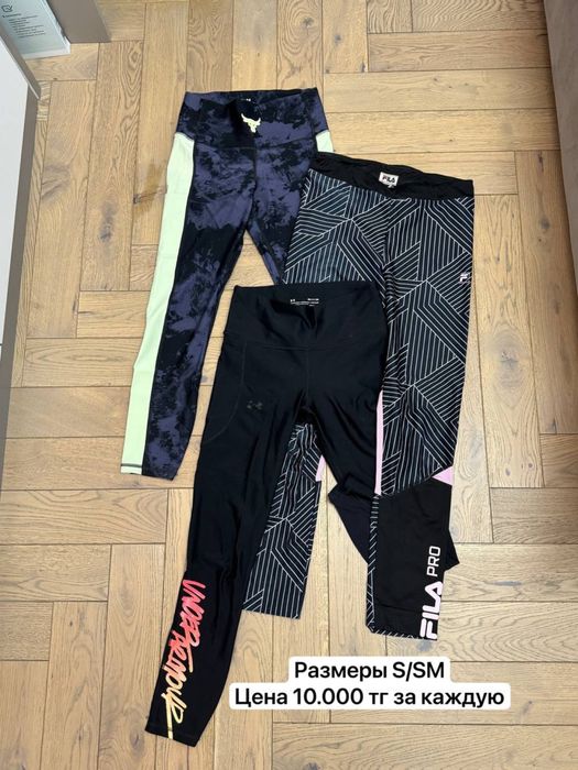 Распродажа вещей