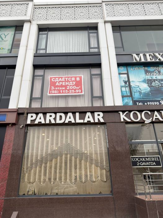 Аренда помещения яккасарайский район