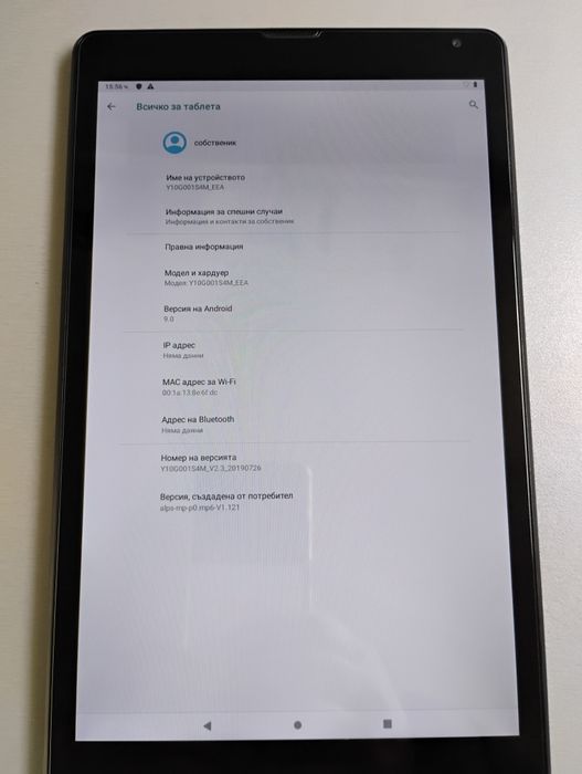 Таблет Y10G001s4m 32GB