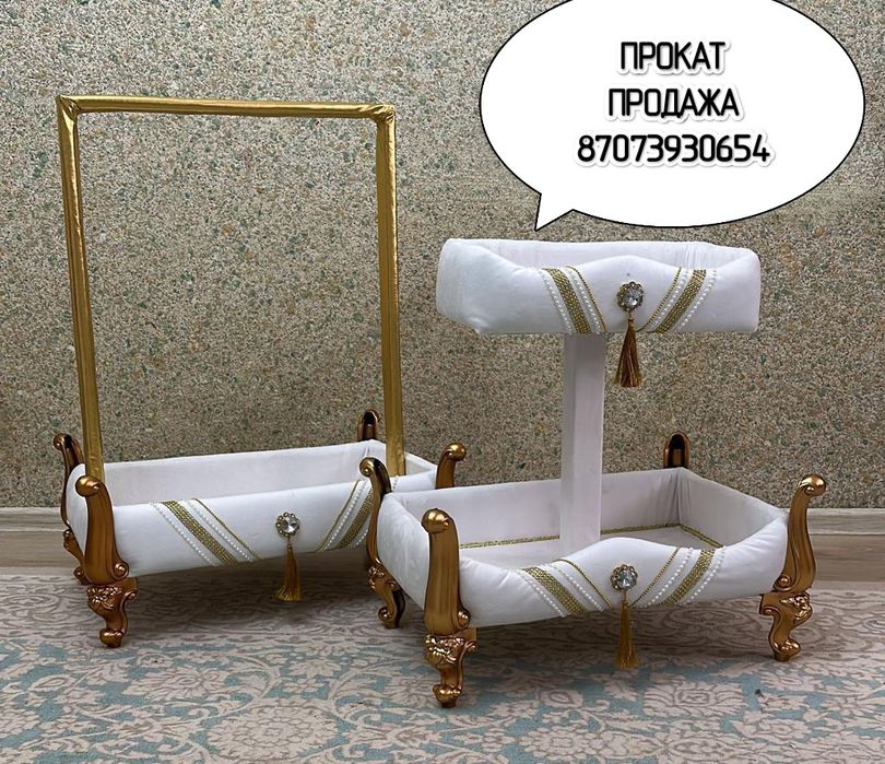 Корзина  на все мероприятия