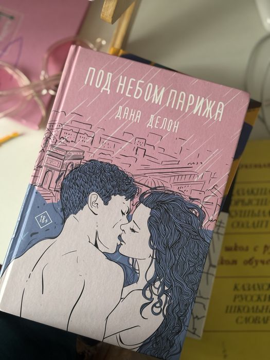 Книги в хорошем состоянии — 1200 ₸