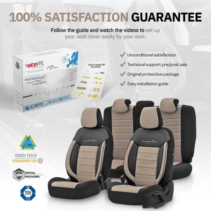 Луксозна Тапицерия OTOM текстил с еко кожа COMFORT LINE Design – Бежово-Черна с бежов шев