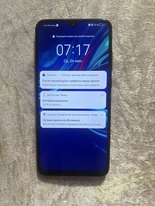 Продам Huawei P smart 2019