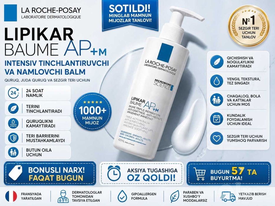 Terini namlash uchun La Roche Posay balsami-Lipikar Baume AP+M,400 ml