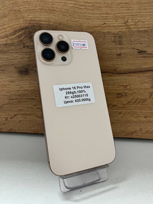 Телефон iPhone 16 Pro Max/BariBarShop/рассрочка/red